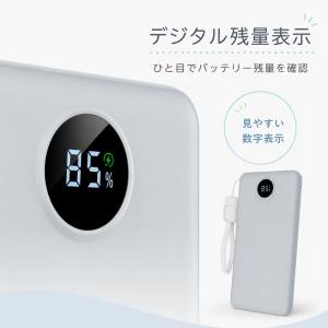 2026秋新発売 モバイルバッテリー 大容量軽...の詳細画像4