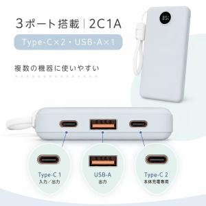 2026秋新発売 モバイルバッテリー 大容量軽...の詳細画像5