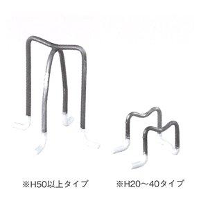 乾産業(株) パテントスペーサー樹脂防錆 H30 (50個入り)｜meirin-net