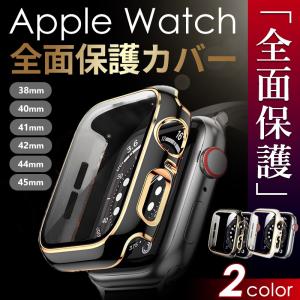 【アップルウォッチ　カバー】ケ ース 保護 防水　Apple Watch  全面保護 ケース ゴールドライン Series2.3.4.5.6.用  44mm 42mm  40mm 38mm 強化ガラス