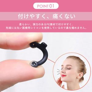 【鼻プチ】ノーズクリップ ノーズアップ 矯正 ...の詳細画像2