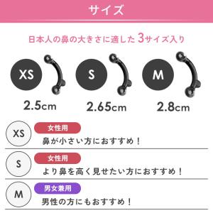 【鼻プチ】ノーズクリップ ノーズアップ 矯正 ...の詳細画像5