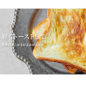 デニッシュ 食パン プレーン 1.5斤 パン ...の詳細画像3