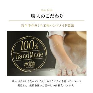 デニッシュ 食パン 栗 1斤 パン スイーツ ...の詳細画像4