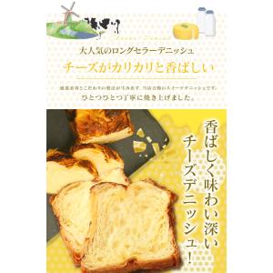 デニッシュ 食パン チーズ 1斤 菓子 パン ...の詳細画像1