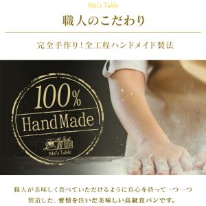 デニッシュ 食パン チーズ 1斤 菓子 パン ...の詳細画像4