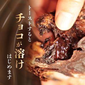スイーツ デニッシュ 食パン 濃厚ピュアチョコ...の詳細画像1