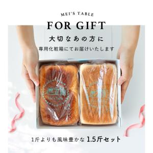 お中元 高級食パン 化粧箱入 生クリーム食パン...の詳細画像1