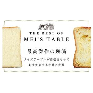お中元 高級食パン 化粧箱入 生クリーム食パン...の詳細画像3