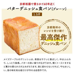 お中元 高級食パン 化粧箱入 生クリーム食パン...の詳細画像5