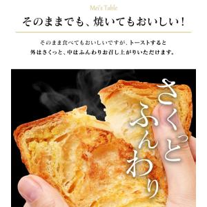 デニッシュ 食パン 安納芋 1斤 季節限定 ス...の詳細画像5