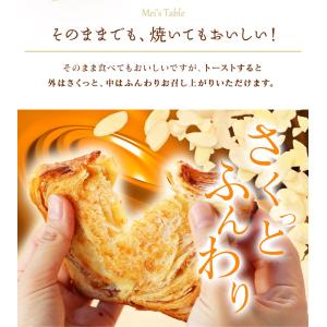 デニッシュ 食パン キャラメル アーモンド 1...の詳細画像4