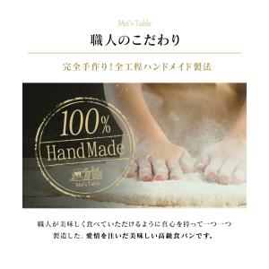 レーズン デニッシュ食パン 1.5斤 高級 朝...の詳細画像4