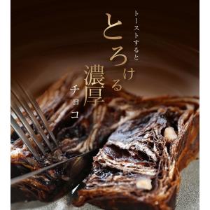 スイーツ デニッシュ 食パン 濃厚ピュアチョコ...の詳細画像1