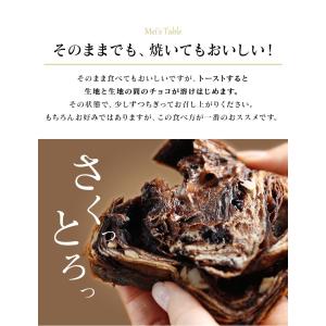 スイーツ デニッシュ 食パン 濃厚ピュアチョコ...の詳細画像3