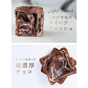 スイーツ デニッシュ 食パン 濃厚ピュアチョコ...の詳細画像4