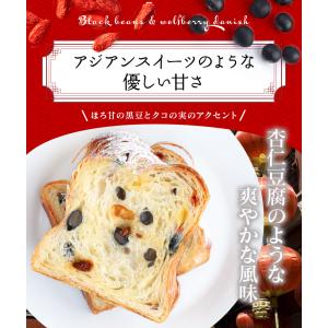 デニッシュ 食パン 上海 1斤 スイーツ 菓子...の詳細画像2