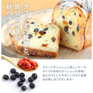 デニッシュ 食パン 上海 1斤 スイーツ 菓子...の詳細画像3
