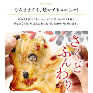 デニッシュ 食パン 上海 1斤 スイーツ 菓子...の詳細画像4