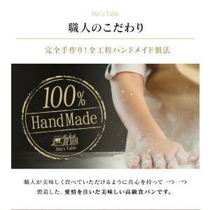 デニッシュ 食パン 上海 1斤 スイーツ 菓子...の詳細画像5