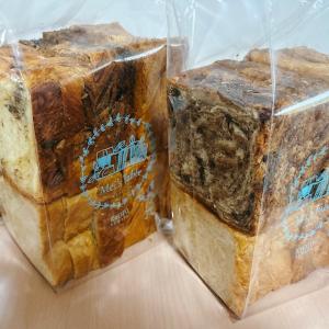 デニッシュ食パン 訳あり 食品ロス削減 スライ...の詳細画像1