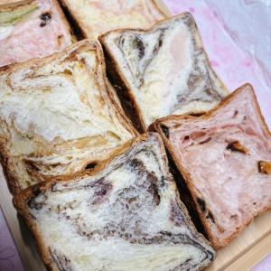 デニッシュ食パン 訳あり 食品ロス削減 スライ...の詳細画像4