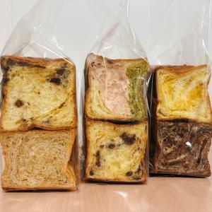 デニッシュ食パン 訳あり 食品ロス削減 スライ...の詳細画像2