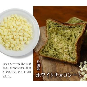 デニッシュ 食パン Wチョコ抹茶 1斤 スイー...の詳細画像4