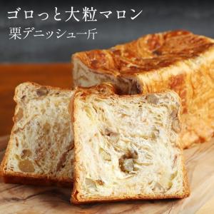 敬老の日 デニッシュ 食パン 選べる おこもり...の詳細画像1