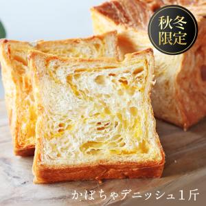 敬老の日 デニッシュ 食パン 選べる おこもり...の詳細画像3