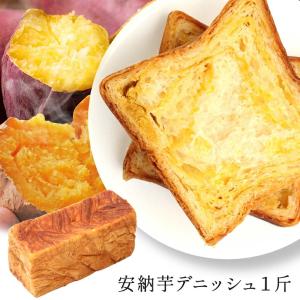 敬老の日 デニッシュ 食パン 選べる おこもり...の詳細画像4