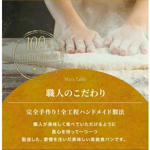 お中元 デニッシュ食パン プレーン 1斤 2個...の詳細画像4