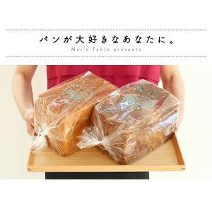 訳あり デニッシュ 食パン 食品ロス削減 おま...の詳細画像1