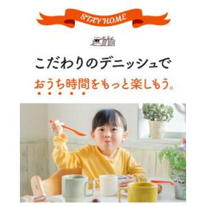 訳あり デニッシュ 食パン 食品ロス削減 おま...の詳細画像5