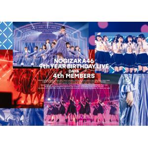 乃木坂46／乃木坂46 9th YEAR BIRTHDAY LIVE Day4 4th MEMBERS