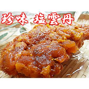 塩雲丹 うに  80g 入 簡易包装品 塩うに 塩ウニ 塩雲丹 デス ご家庭 業務用 お試し用に ギ...