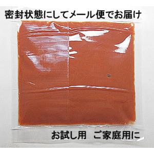 ねり梅 250g 1000円ポッキリ 送料込 ...の詳細画像1
