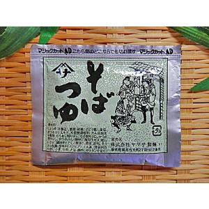 越前そば 麺つゆ 1食分 で 1袋入 濃縮タイプ 業務用 卸値 卸 卸価格 そばつゆ めんつゆ 蕎麦 つゆ めん 出汁 だし そば ソバ