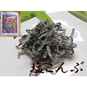 塩ふき こんぶ 50g×1袋入 汐吹昆布 味付け...の商品画像