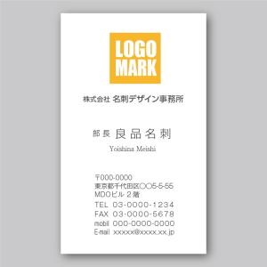 デザインカラー名刺（片面）Logo-Point〈100枚〉送料無料