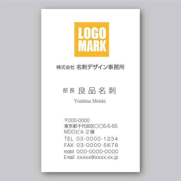 デザインカラー名刺（片面）Logo-Point〈100枚〉送料無料