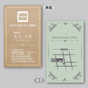 デザインカラー名刺（両面）Light-Brown〈100枚〉送料無料