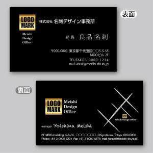 デザインカラー名刺（両面）Hi-Black〈100枚〉送料無料｜meiscene