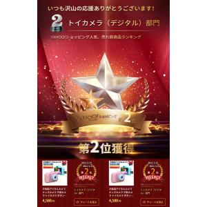 子供用デジタルカメラ キッズカメラ ボタン式 ...の詳細画像1