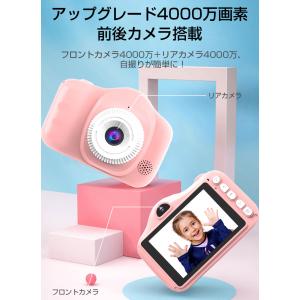 子供用デジタルカメラ キッズカメラ ボタン式 ...の詳細画像4