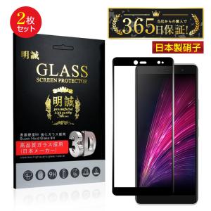 Rakuten Hand 5G フィルム TPUフィルム 曲面対応 液晶保護 スマホ 携帯