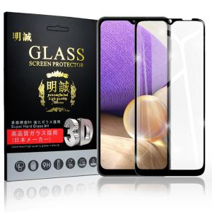 Galaxy A32 5G SCG08 (au) ガラスフィルム 3D 液晶保護ガラスシート 強化ガラス保護フィルム 全面保護 画面保護 スクリーンフィルム 擦り傷防止 スマホシート