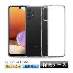 明誠 Galaxy A23 5G 保護ケース docomo SCG18/au SC-56C スマホケース