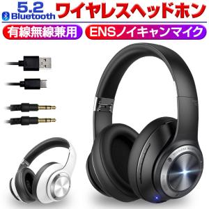 ワイヤレスイヤホン ゲーミングヘッドフォン Bluetooth5.2 マイク内蔵 アクティブノイキャン クリア通話 低遅延 素速く反応【PL保険加入済み製品・安心】