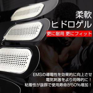EmS腹筋マッサージパッド 腹筋マッサージャー...の詳細画像3
